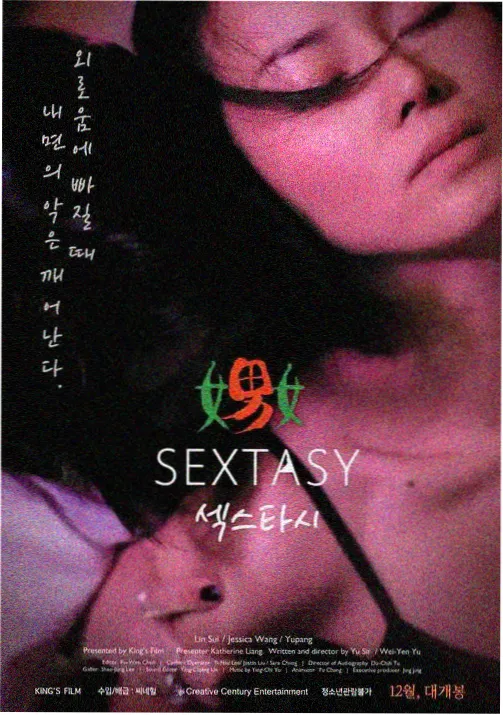科幻动漫封面